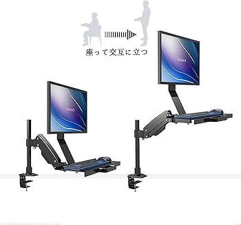 Amazon.co.jp: キーボードPCモニターアーム,VESAキーボードトレイ付き